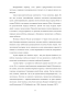       (Sambucus Nigra l.)   - 