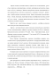       (Sambucus Nigra l.)   - 