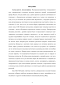       (Sambucus Nigra l.)   - 