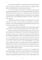       (Sambucus Nigra l.)   - 
