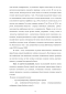       (Sambucus Nigra l.)   - 