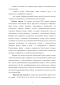       (Sambucus Nigra l.)   - 