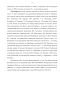   -   (Sauria)  
