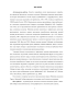   (Mollusca: Gastropoda: Lymnaeiformes)     