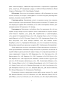  (Mollusca: Gastropoda: Lymnaeiformes)     