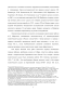      (1881-1917 .):     