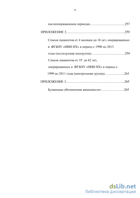 Контрольная работа по теме Особенности трёхлетнего возраста