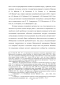  : , ,  (  VII -  XXI .)