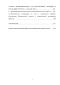   : , ,  (  VII -  XXI .)