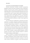   : , ,  (  VII -  XXI .)