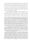   : , ,  (  VII -  XXI .)