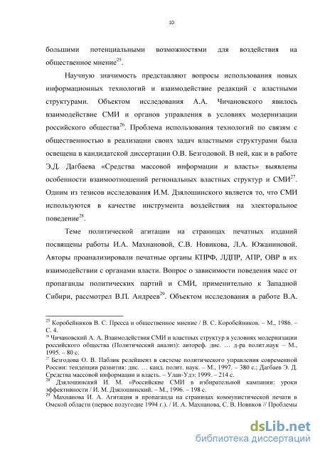 Шпаргалка: Россия в 1917 г. Политическое развитие. Хроника событий