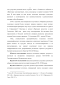    XVII-XVIII .     :
  .