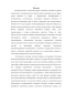         1920- -   1970- . (  )