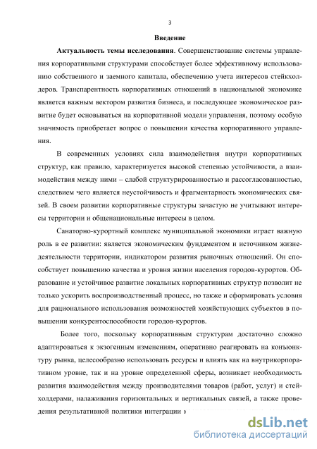 Доклад по теме Совершенствование управлением ключами 