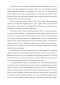       XIX .:    
