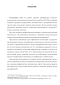       XIX .:    