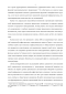       XIX .:    