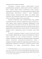     () ,        1960-1990-  (     ))