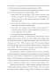 ,          Pelophylax esculentus-  -  