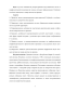 ,          Pelophylax esculentus-  -  