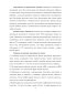 ,          Pelophylax esculentus-  -  