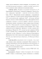 ,          Pelophylax esculentus-  -  