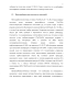   (I)-99  99m: , ,    