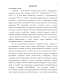   (I)-99  99m: , ,    