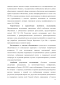     (. 159.2  ): - 