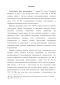     (. 159.2  ): - 