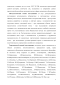     (. 159.2  ): - 