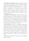     (. 159.2  ): - 