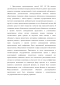     (. 159.2  ): - 
