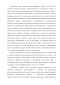     (. 159.2  ): - 