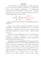 1--1,1-  (hedp)  1--1,1-  (aedp):  ,    (ii)  (iii)  