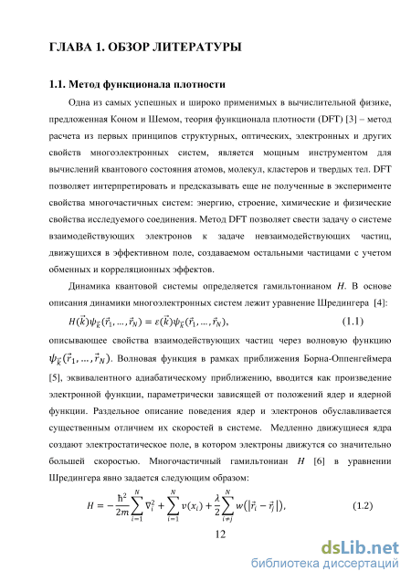 ГОСТ 3900-85 Нефть и нефтепродукты. Методы определения плотности - ГОСТы ФР