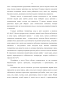     Abramis brama (Linnaeus, 1758)   Rutilus rutilus caspicus (Yakovlev, 1870) - 