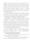     Abramis brama (Linnaeus, 1758)   Rutilus rutilus caspicus (Yakovlev, 1870) - 