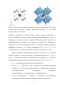        AMn7O12 (A = Ca, Sr, Cd, Pb)  AMnO3 (A = Tl, Bi)