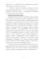        AMn7O12 (A = Ca, Sr, Cd, Pb)  AMnO3 (A = Tl, Bi)