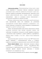       N,  // SO4, 3, F- H2O  0  25