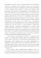  ,      coregonus peled (gmelin, 1789)  