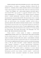  ,      coregonus peled (gmelin, 1789)  