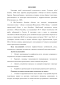  ,      coregonus peled (gmelin, 1789)  