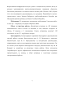  ,      coregonus peled (gmelin, 1789)  
