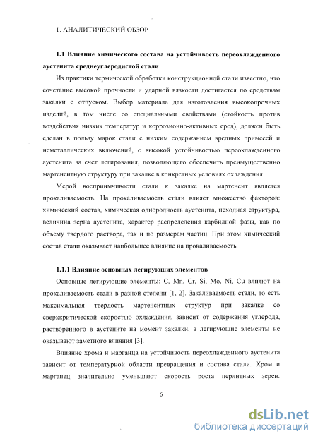 Контрольная работа по теме Расчёт на прочность, стойкость и устойчивость элементов