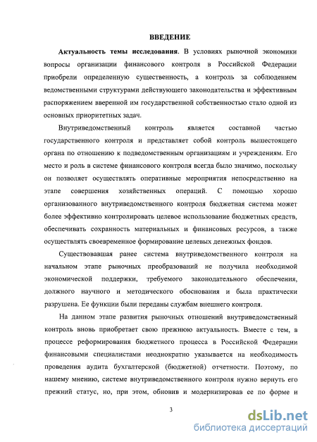 Контрольная работа по теме Организация и анализ деятельности лечебно-профилактических медицинских организаций