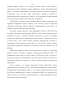      XIX .  - 