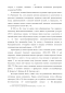      XIX .  - 